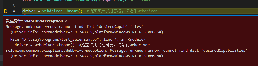 desiredcapabilities.png desiredcapabilities.png