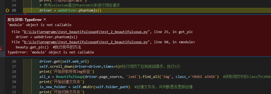 not_callable.png not_callable.png